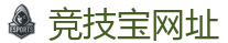 竞技宝 (JJB)官方网站-顶级全球电子竞技平台